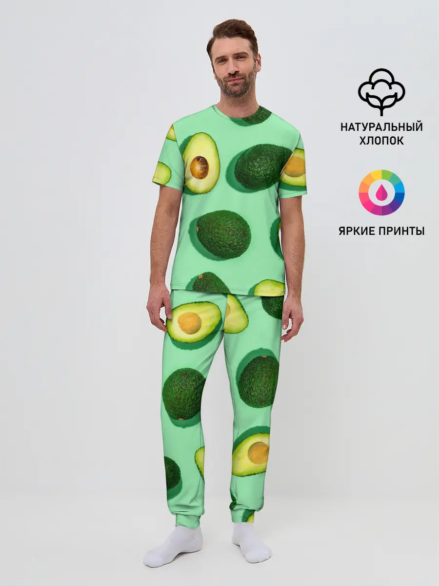 Мужская пижама с брюками / АВАКАДО