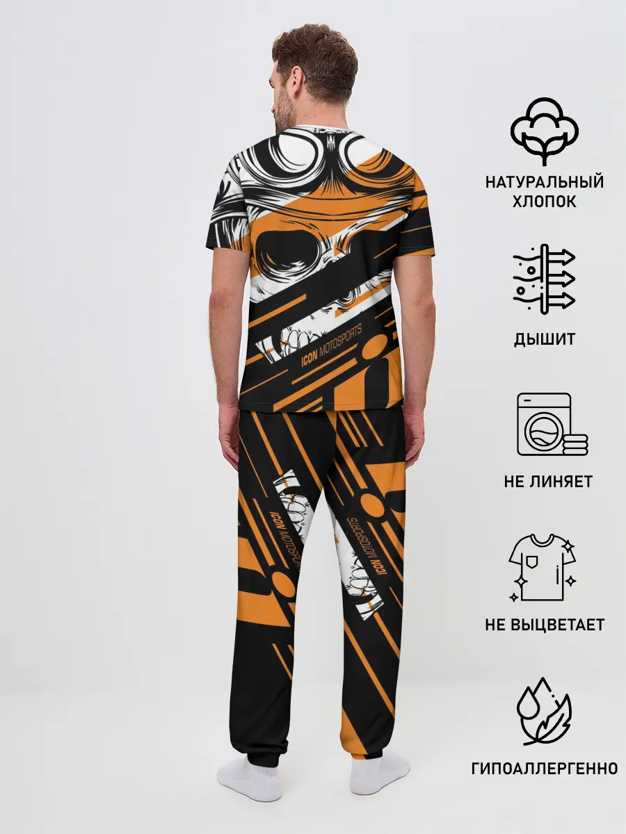 Мужская пижама с брюками / Череп Icon оранжевый