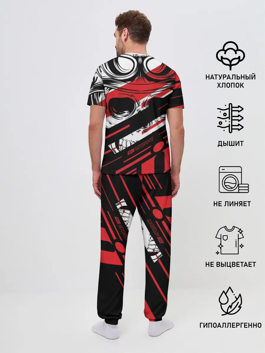 Мужская пижама с брюками / Череп Icon красный
