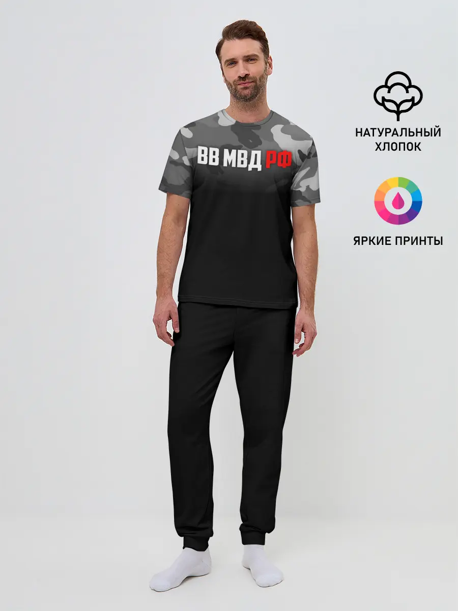 Мужская пижама с брюками / ВВ МВД РФ