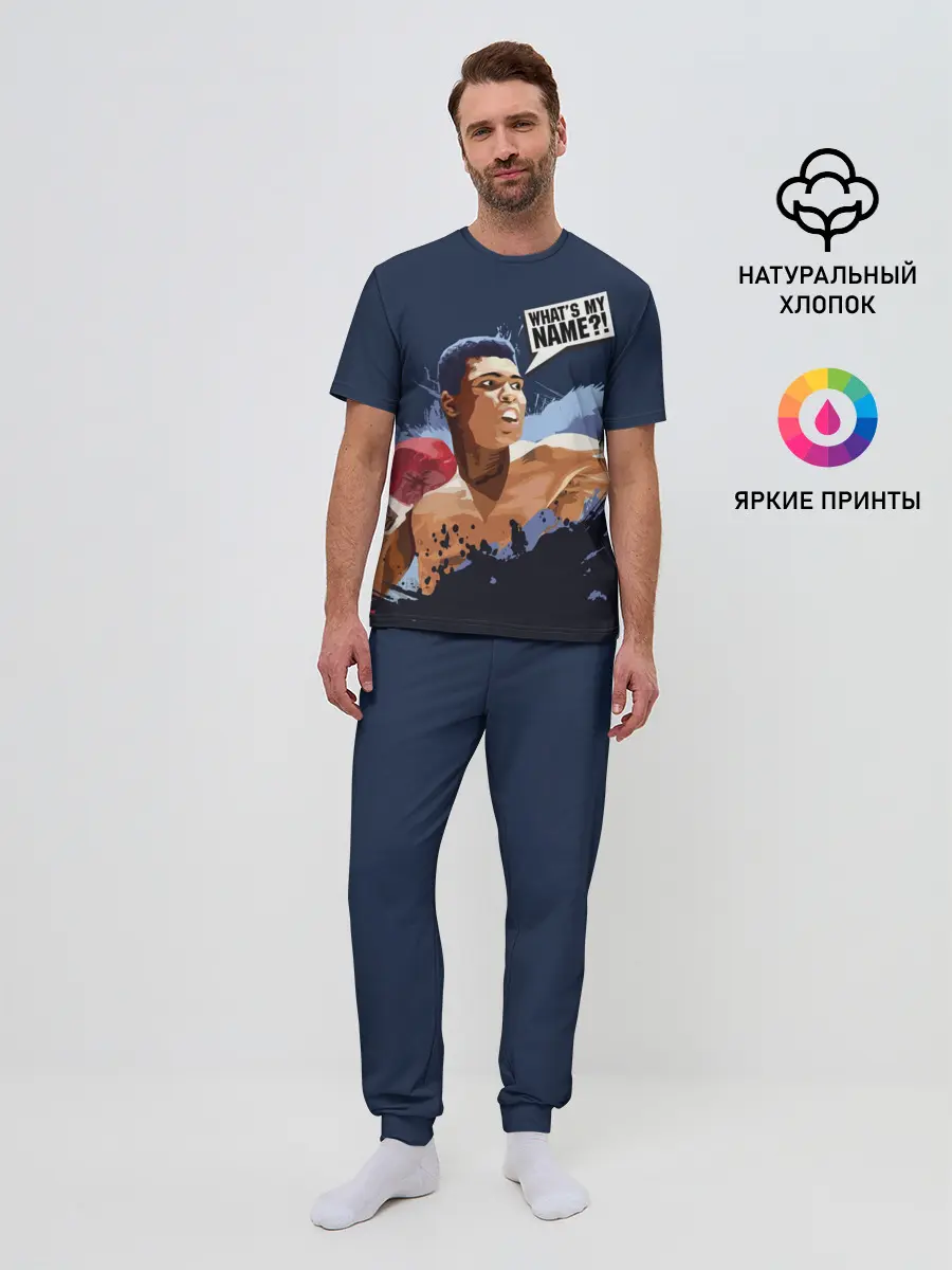 Мужская пижама с брюками / Whats my NAME?!