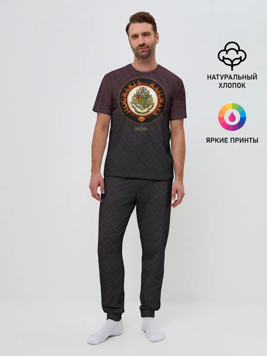 Мужская пижама с брюками / Coat of Hogwarts