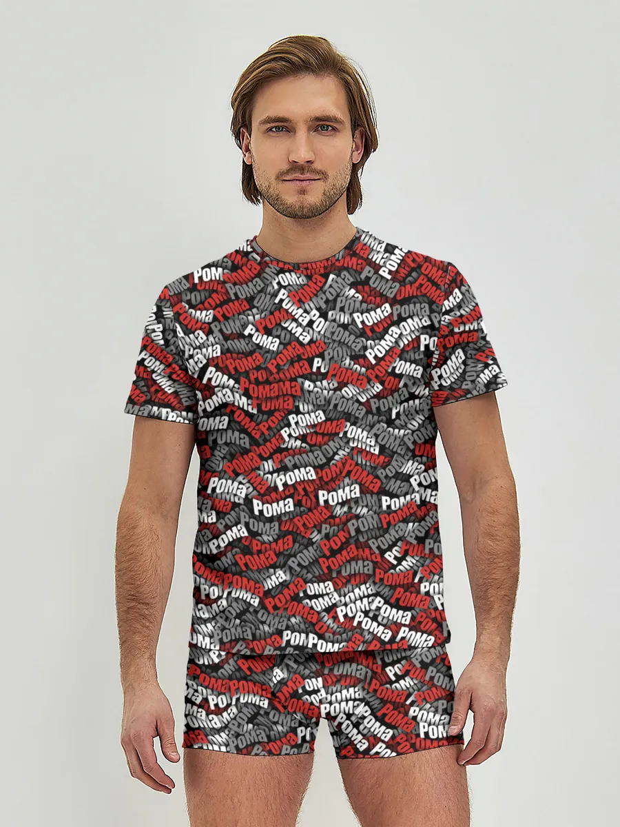 Мужские трусы с футболкой / Именной камуфляж. Рома