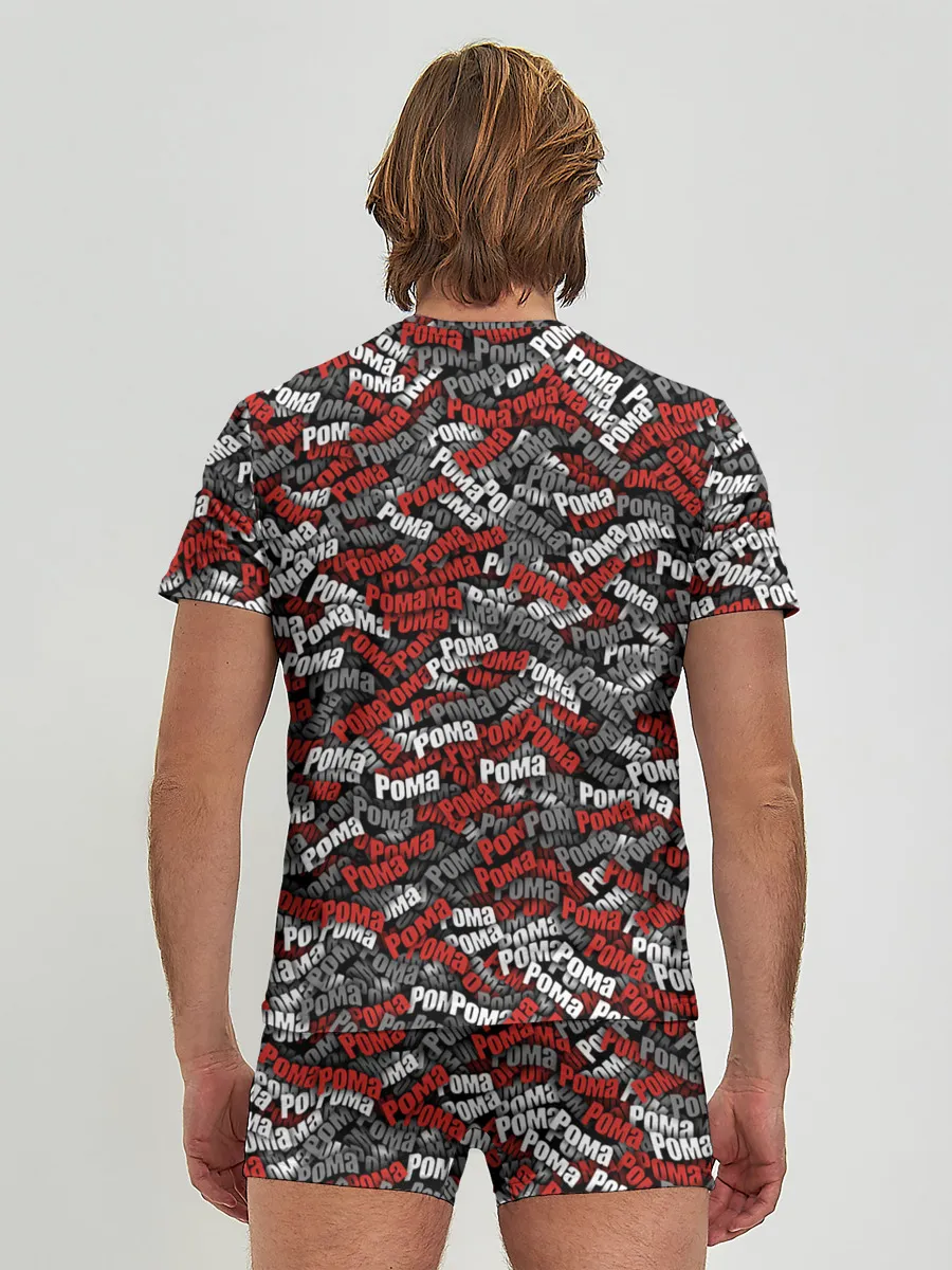 Мужские трусы с футболкой / Именной камуфляж. Рома