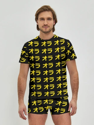 Мужские трусы с футболкой / JoJo Bizarre Adventure