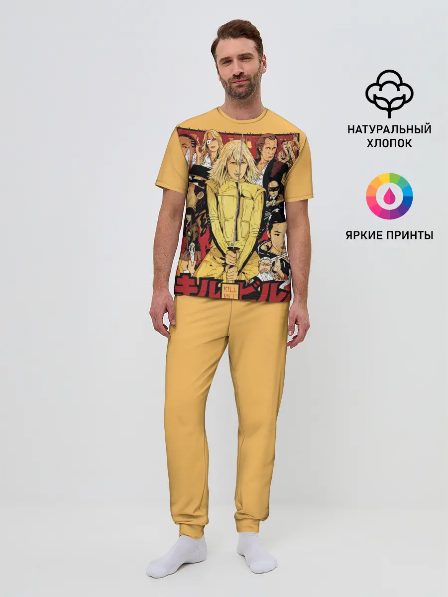 Мужская пижама с брюками / Убить Билла