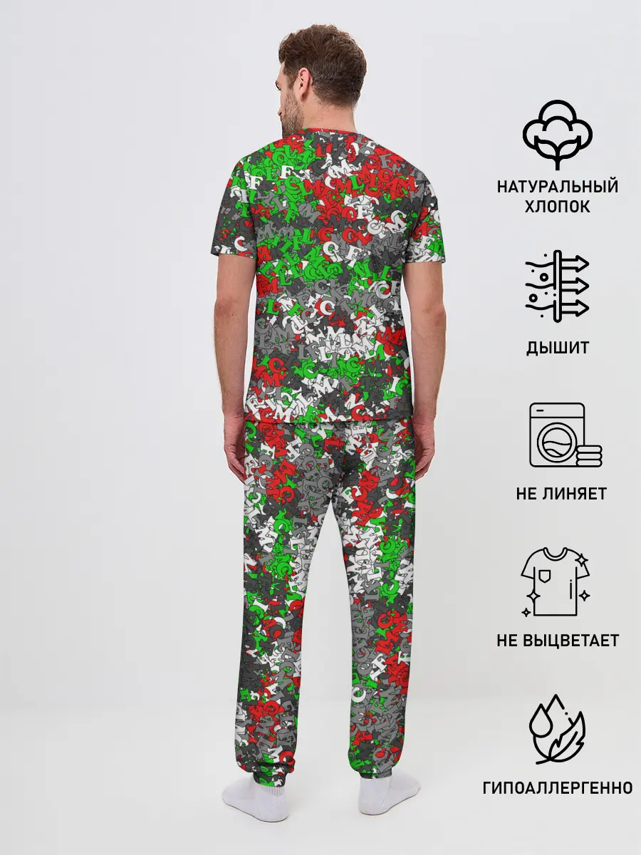 Мужская пижама с брюками / Камуфляж с буквами FCLM