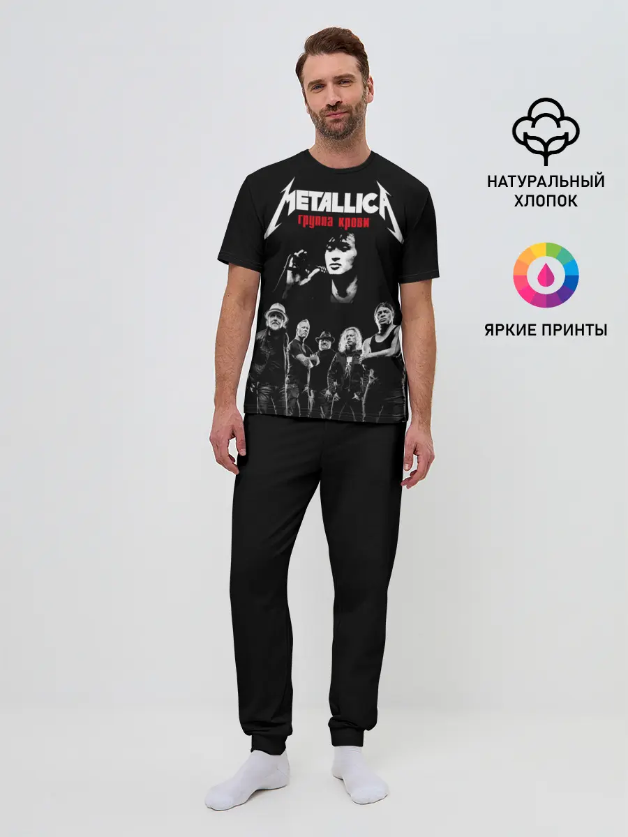 Мужская пижама с брюками / Metallica Группа крови
