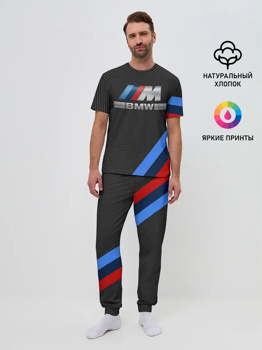 Мужская пижама с брюками / BMW КАРБОН