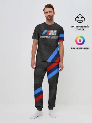 Мужская пижама с брюками / BMW КАРБОН