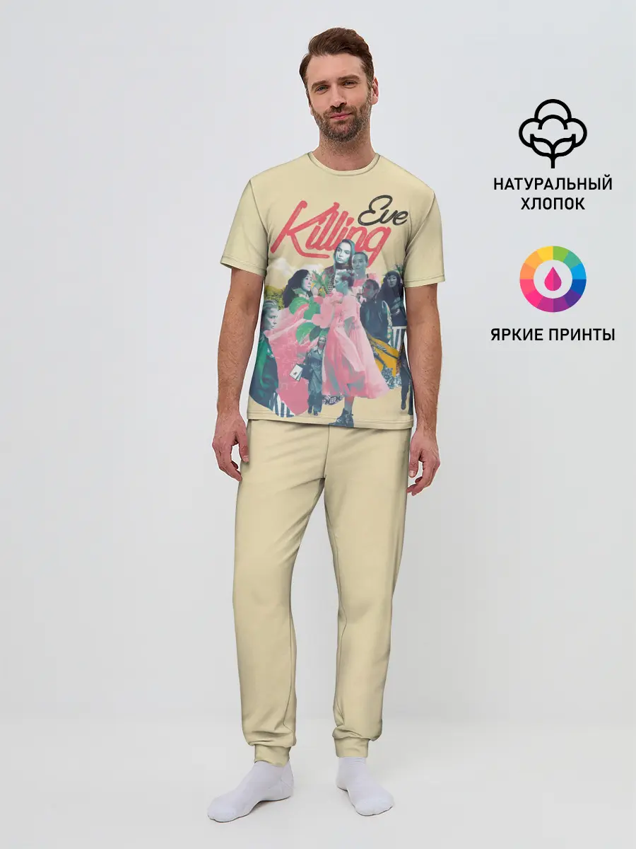 Мужская пижама с брюками / Killing Eve collage