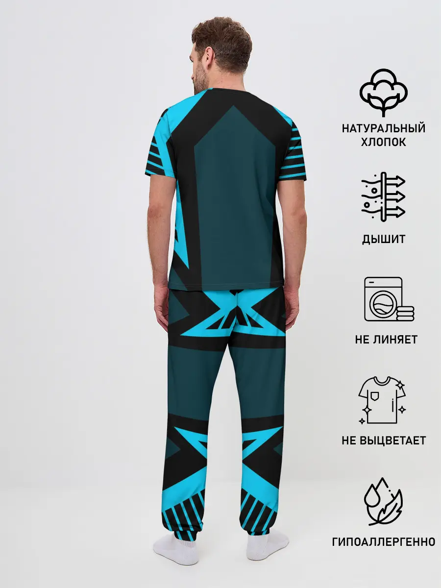 Мужская пижама с брюками / Extreme