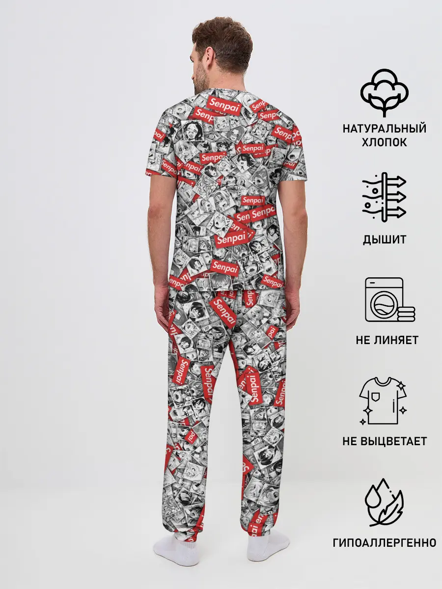Мужская пижама с брюками / Senpai ahegao