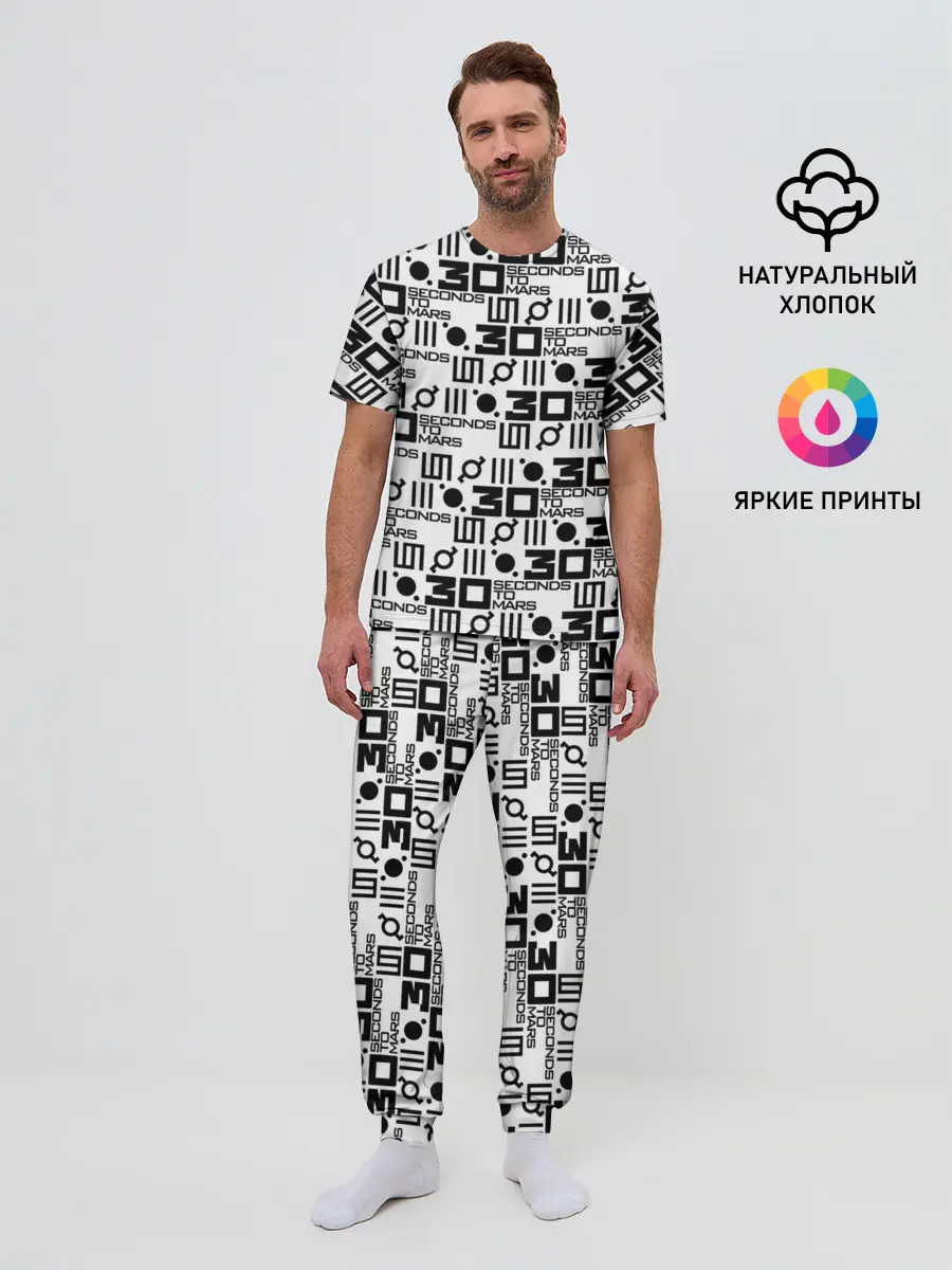 Мужская пижама с брюками / 30 SECONDS TO MARS