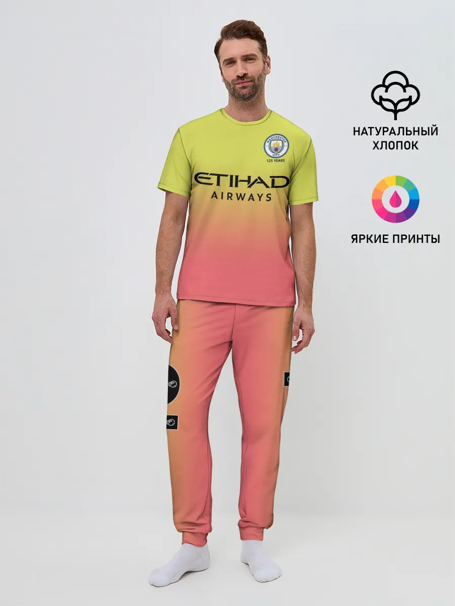 Мужская пижама с брюками / Aguero third 19-20