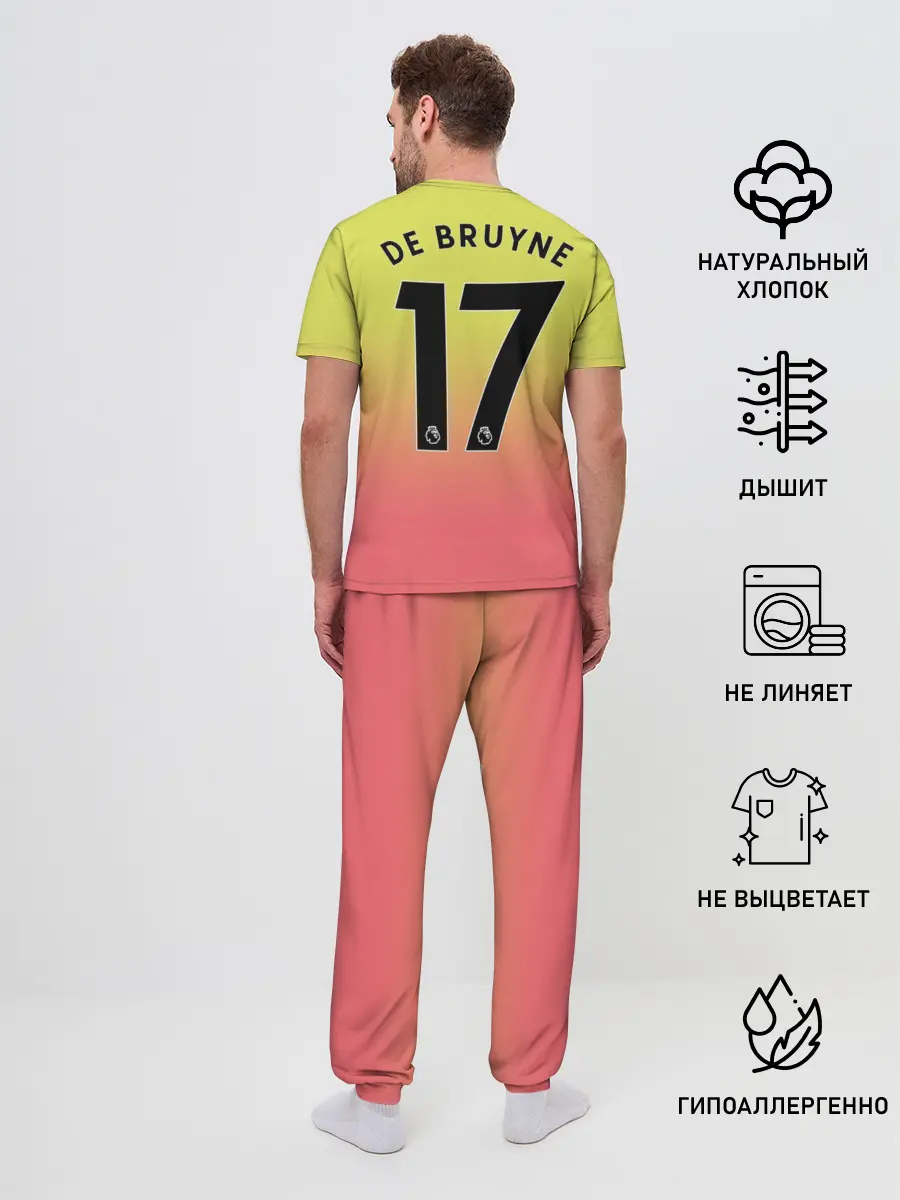 Мужская пижама с брюками / De Bruyne third 19-20