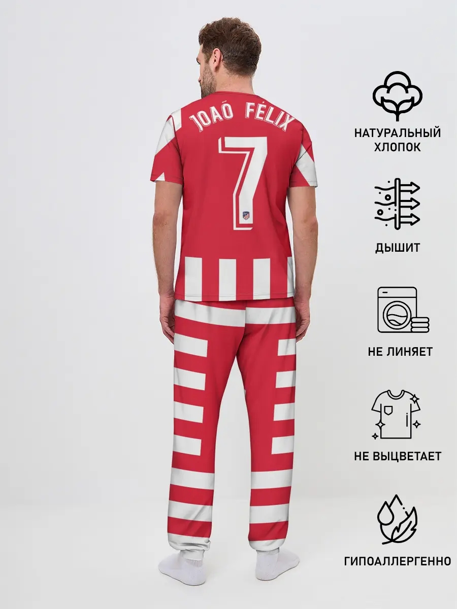 Мужская пижама с брюками / Joao Felix home 19-20