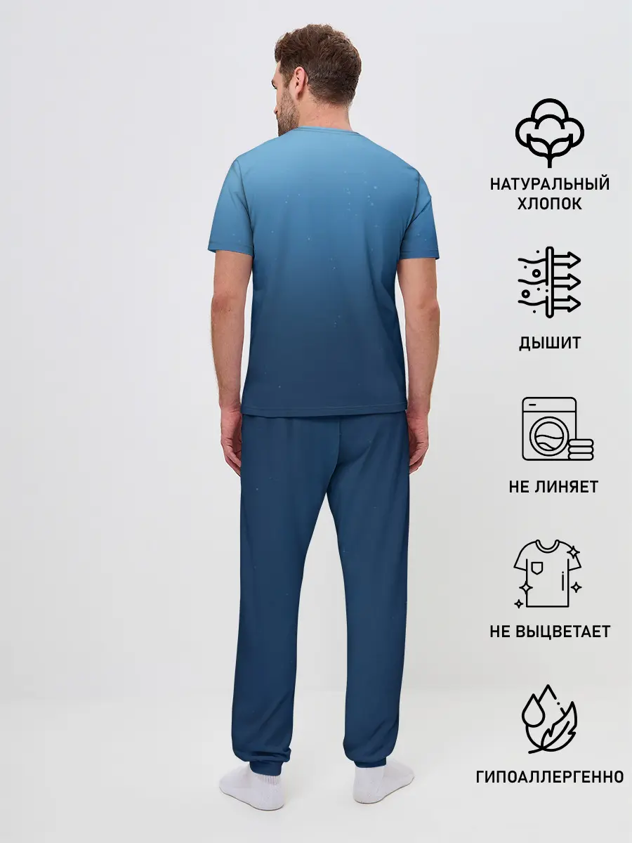 Мужская пижама с брюками / Кит