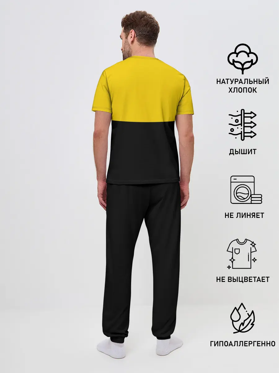 Мужская пижама с брюками / A State Of Trance