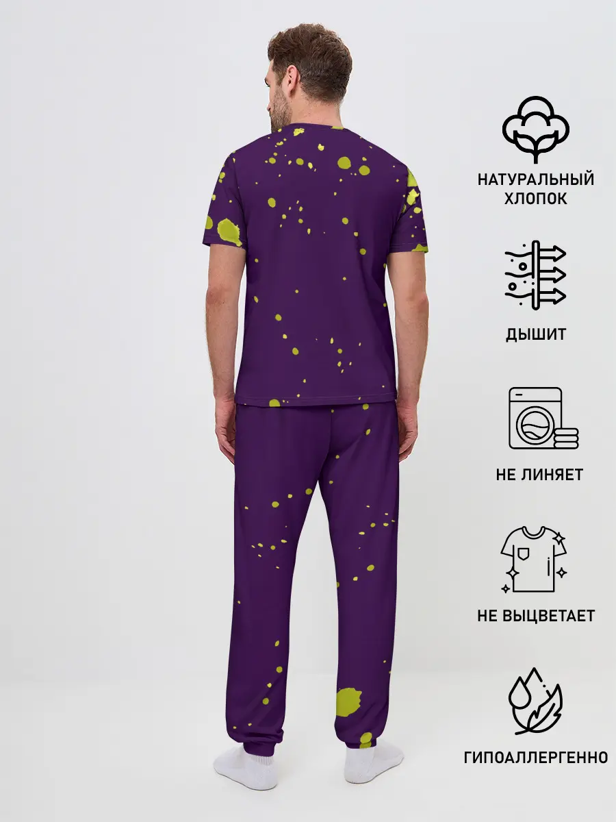 Мужская пижама с брюками / GONE.Fludd
