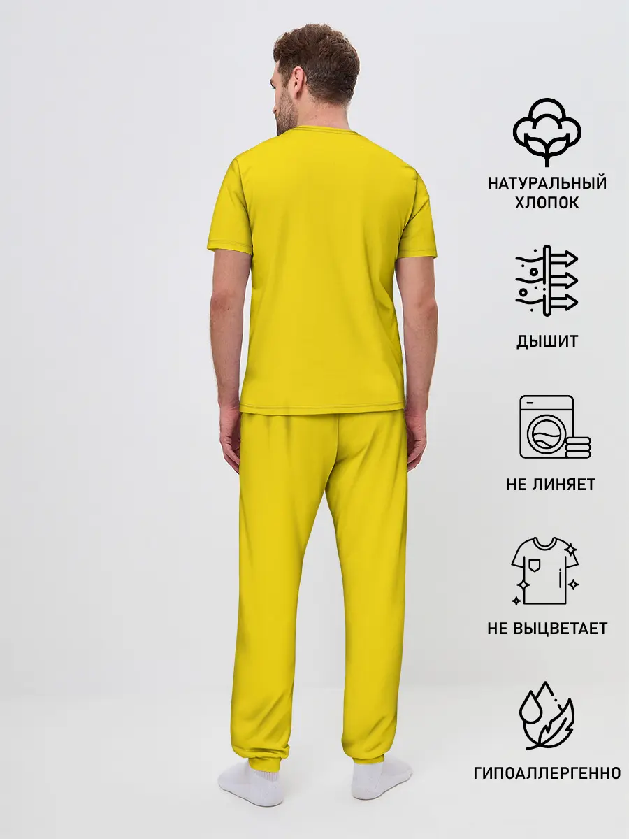 Мужская пижама с брюками / Lil Pump