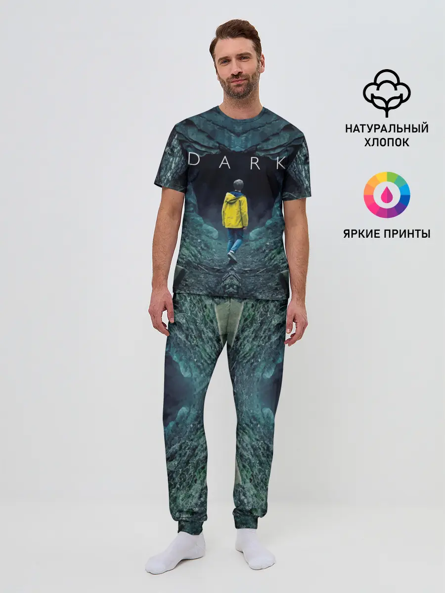 Мужская пижама с брюками / ТЬМА - Йонас