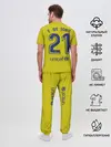 Мужская пижама с брюками / De Jong away 19-20
