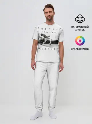 Мужская пижама с брюками / Фредди Меркьюри