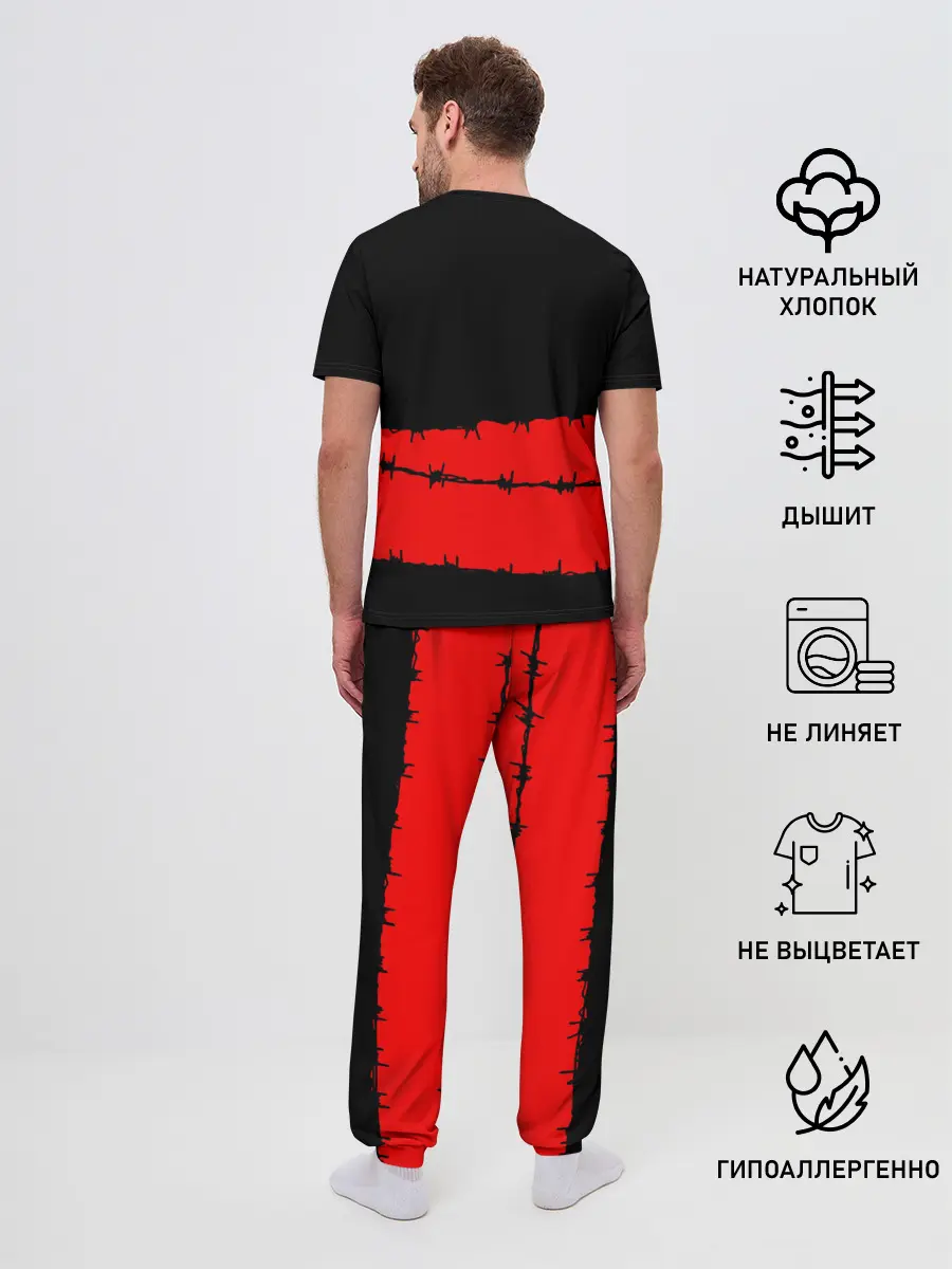 Мужская пижама с брюками / SLAYER