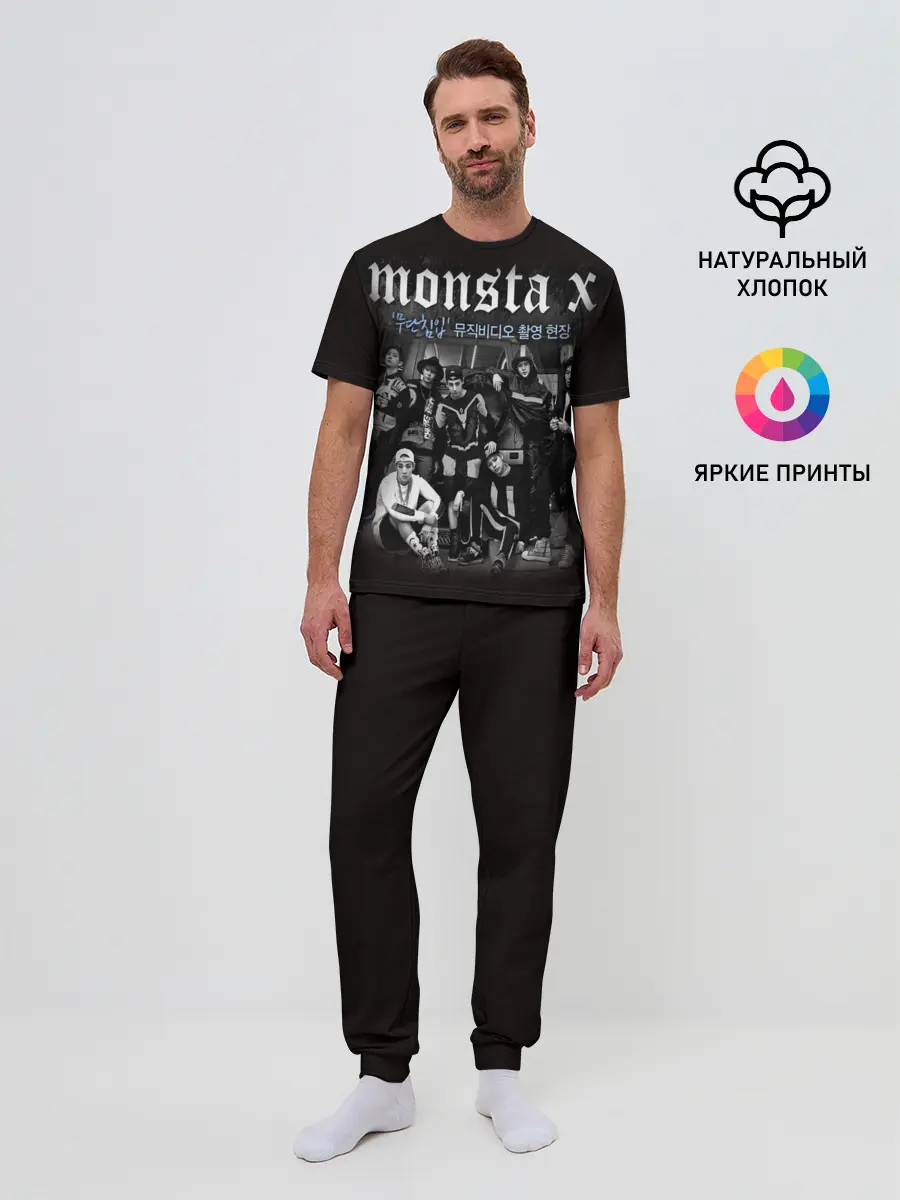 Мужская пижама с брюками / Monsta X