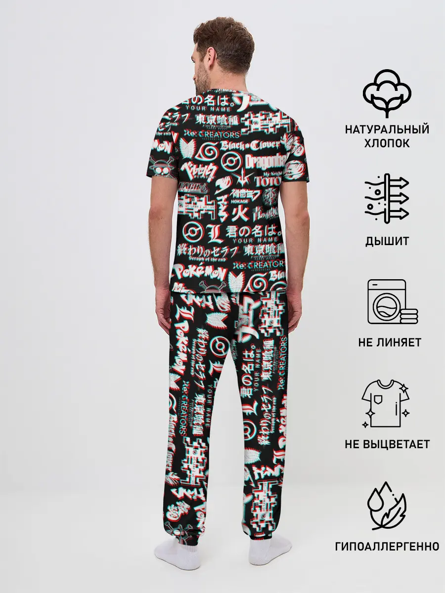 Мужская пижама с брюками / ЛОГО АНИМЕ ГЛИТЧ