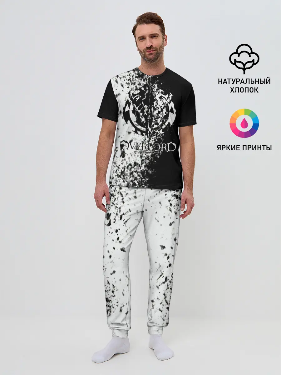 Мужская пижама с брюками / чб спрей оверлорд
