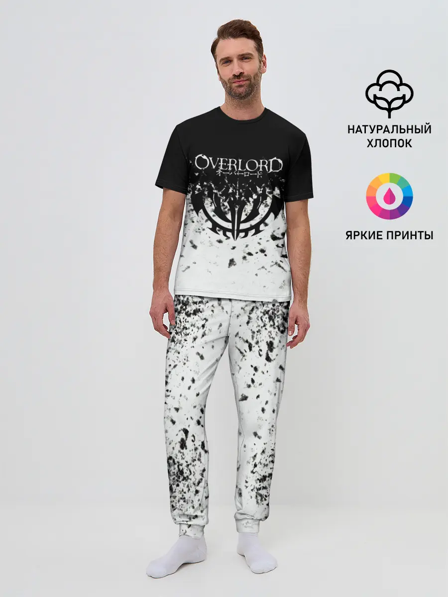 Мужская пижама с брюками / горизонт спрей оверлорд