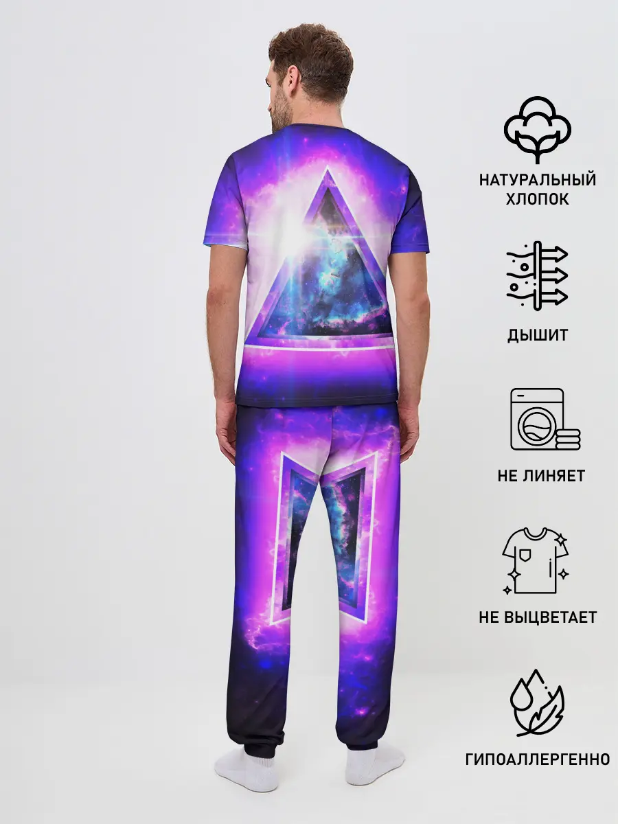 Мужская пижама с брюками / КОСМИЧЕСКИЙ ТРЕУГОЛЬНИК