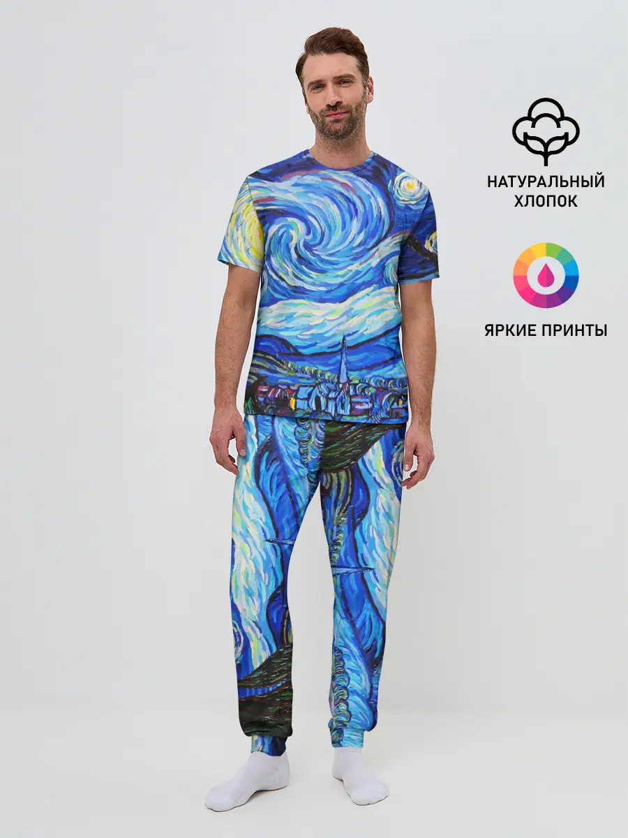 Мужская пижама с брюками / ВАНГОГ