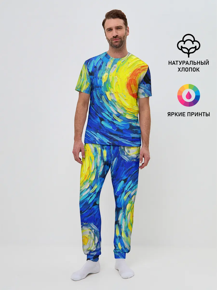 Мужская пижама с брюками / КРАСКИ ВАНГОГА