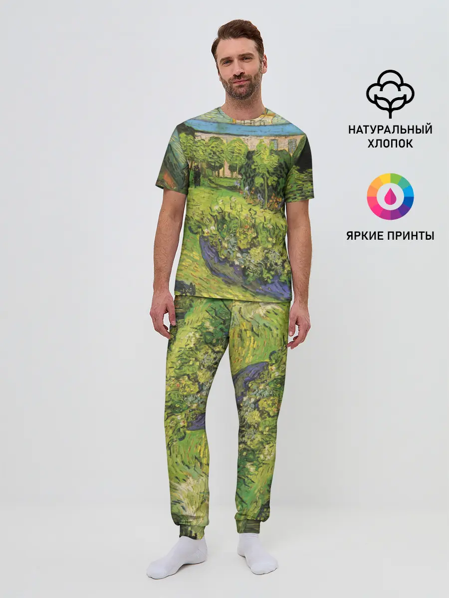 Мужская пижама с брюками / УСАДЬБА ВАНГОГ