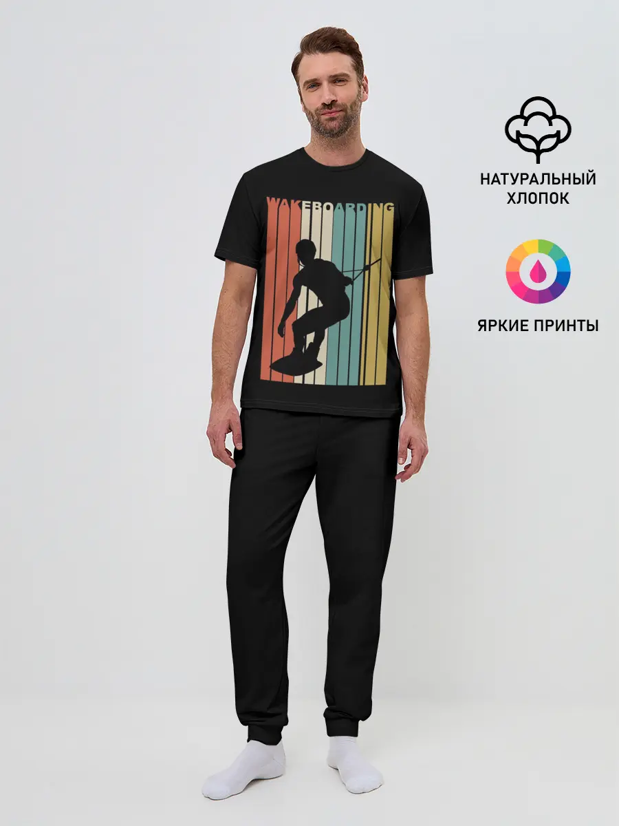 Мужская пижама с брюками / Wakeboarding