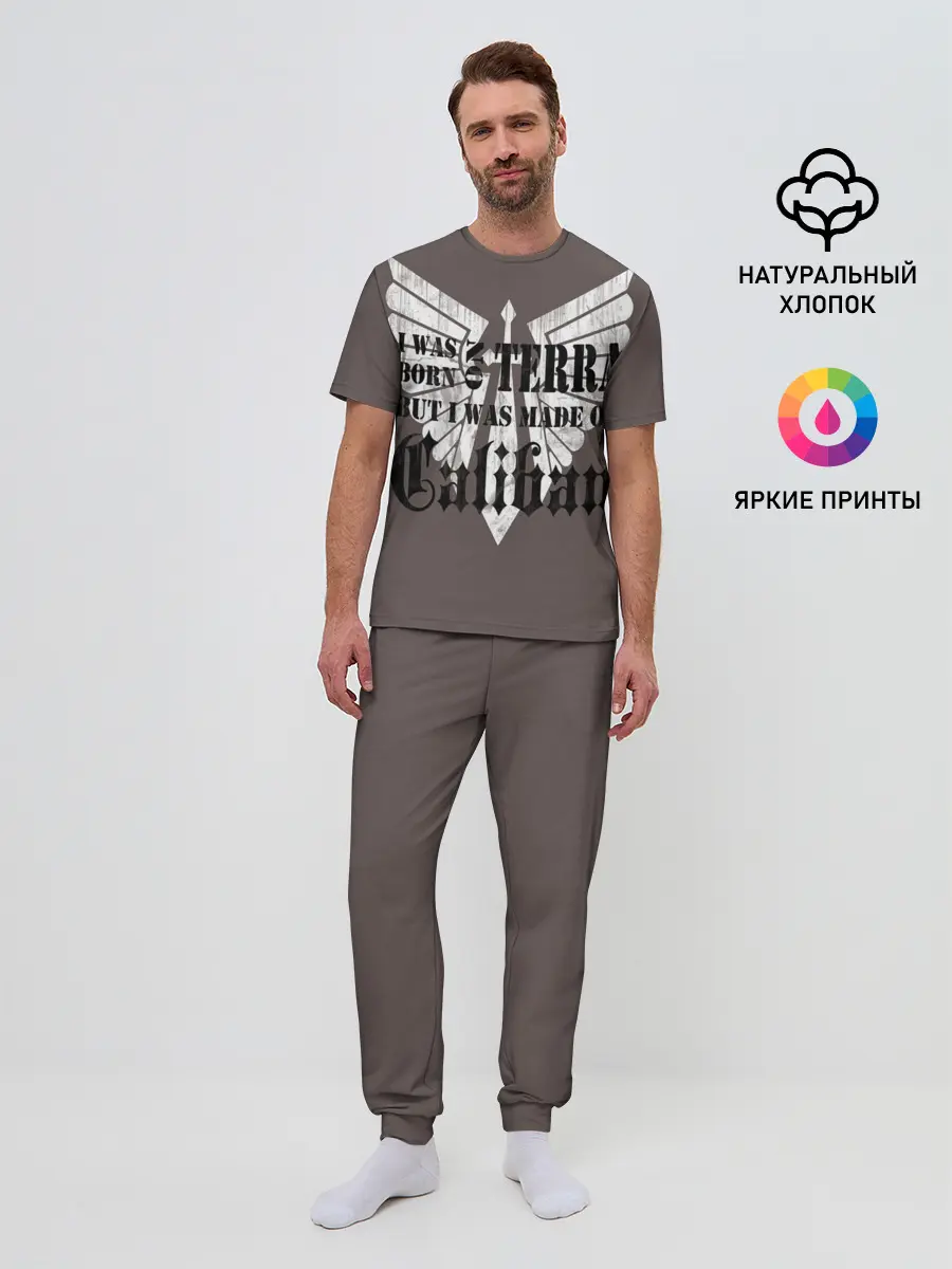 Мужская пижама с брюками / Warhammer