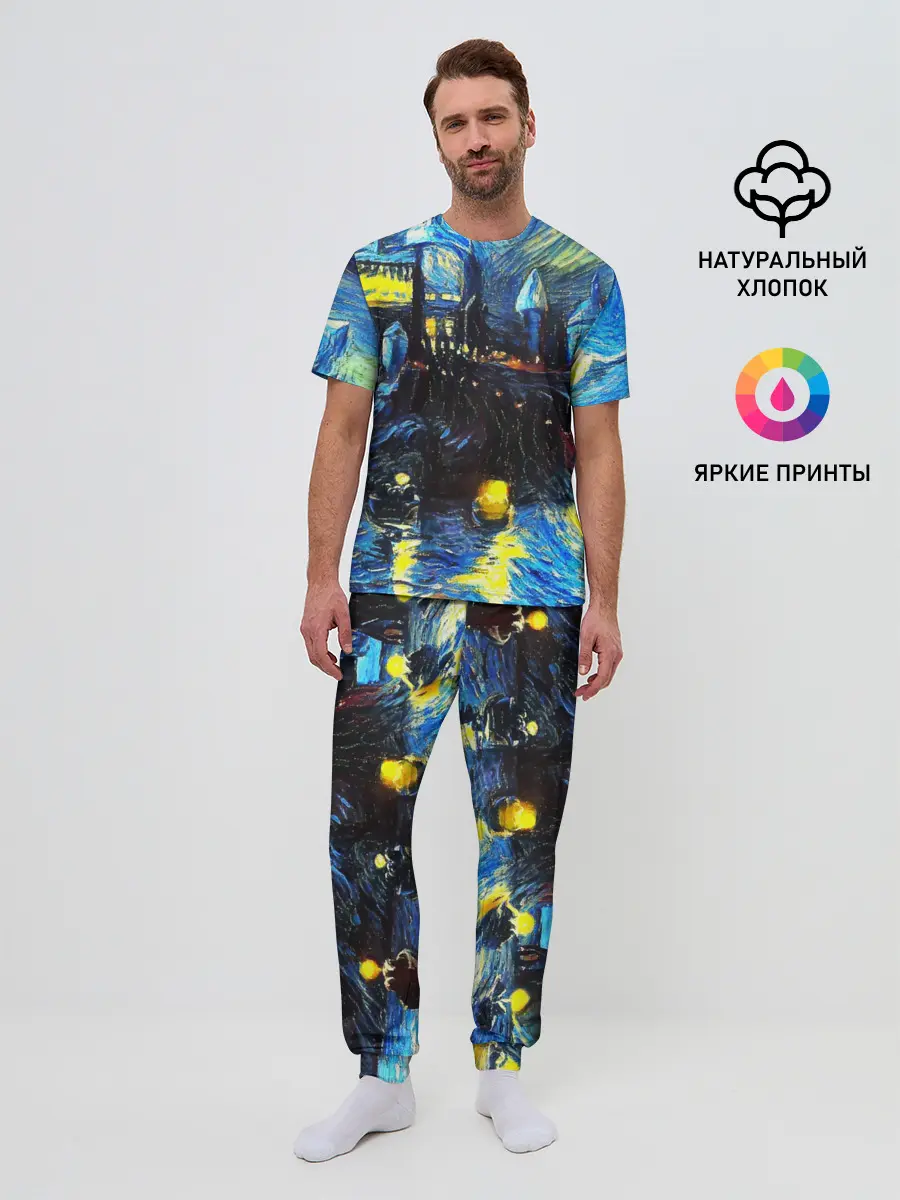 Мужская пижама с брюками / Картина в стиле Вангога