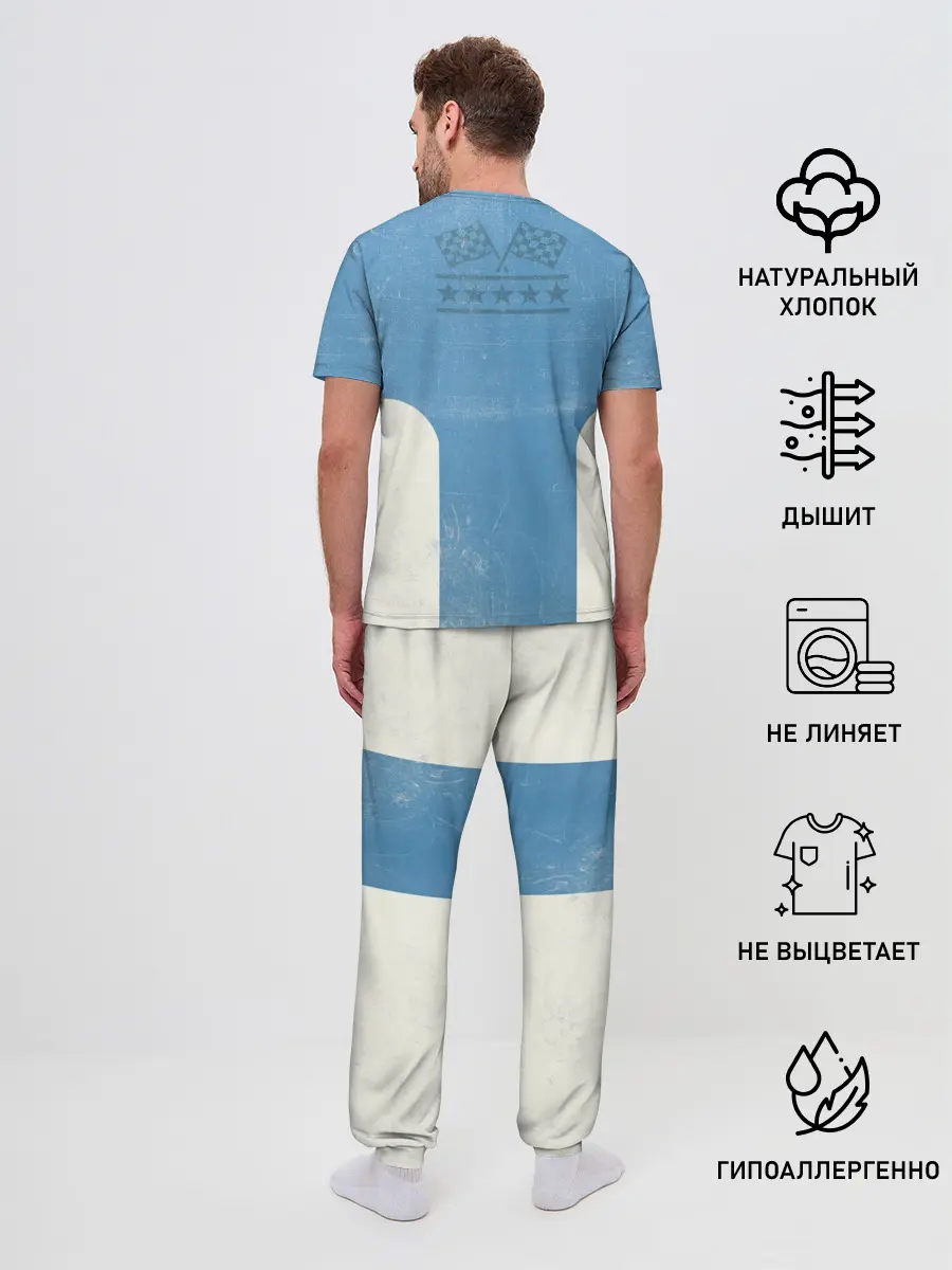 Мужская пижама с брюками / Karting time