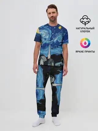 Мужская пижама с брюками / ЗВЁЗДНАЯ НОЧЬ ВАНГОГ