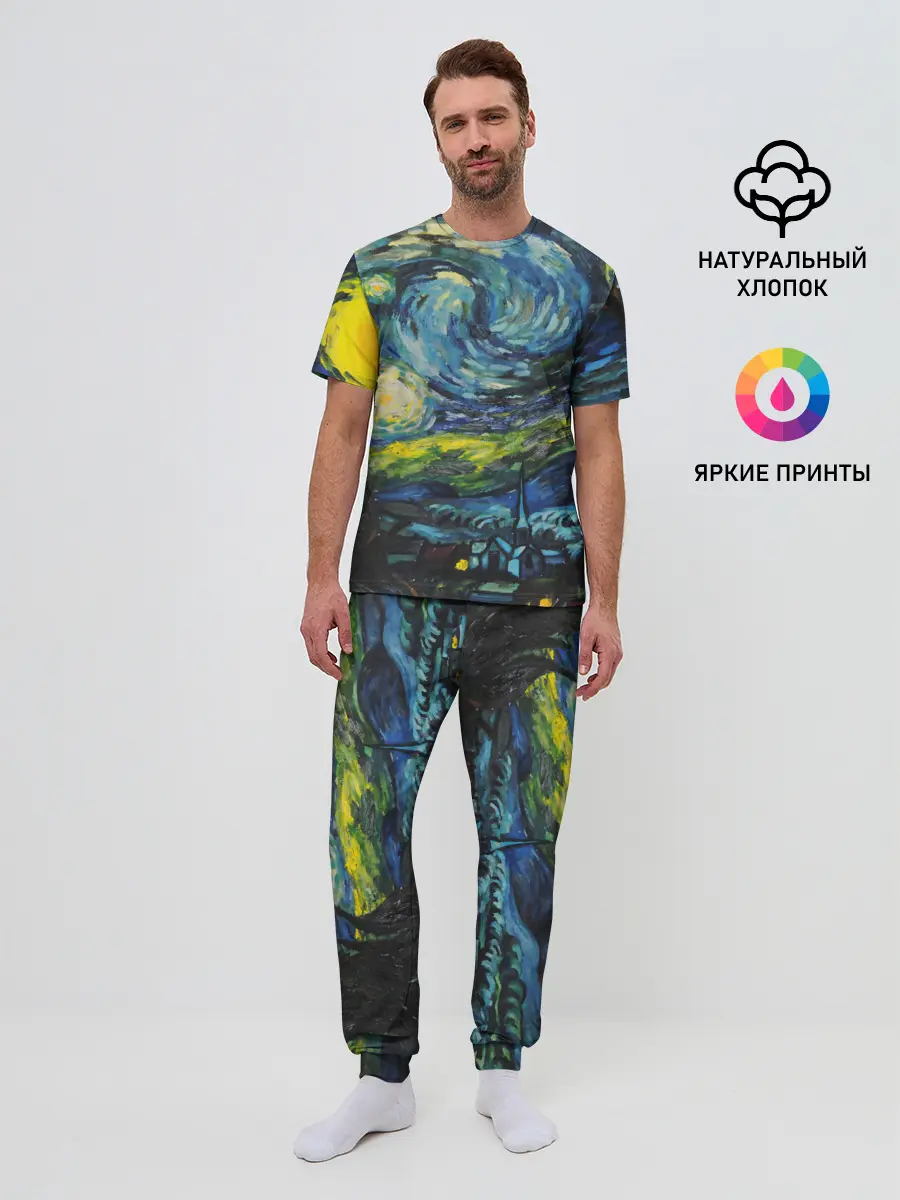 Мужская пижама с брюками / ЗВЕЗДНАЯ НОЧЬ