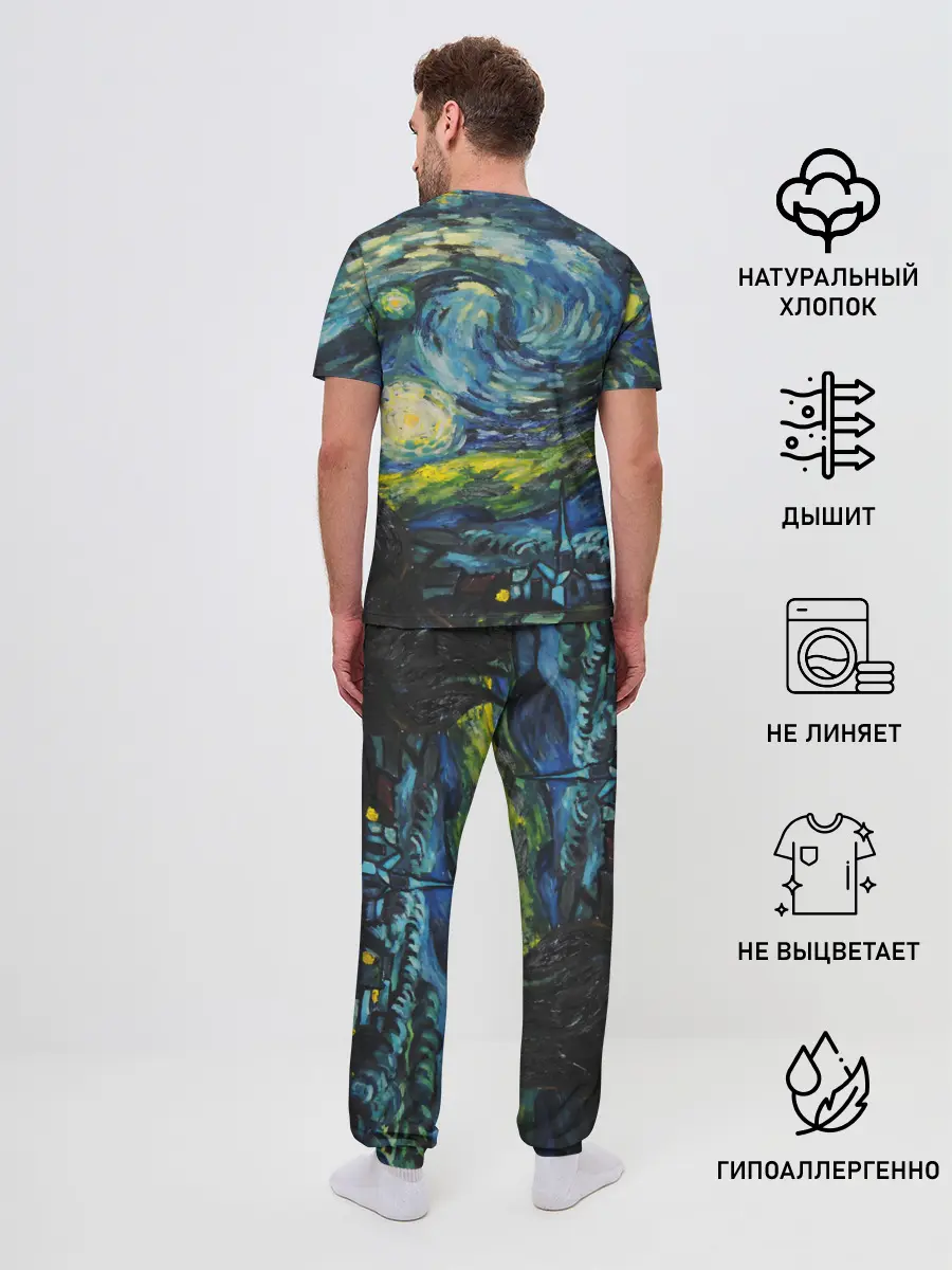 Мужская пижама с брюками / ЗВЕЗДНАЯ НОЧЬ