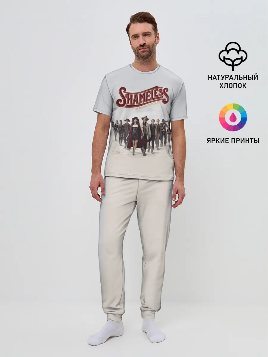 Мужская пижама с брюками / Бесстыдники