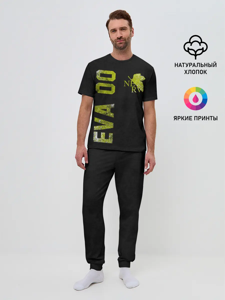 Мужская пижама с брюками / EVANGELION 00