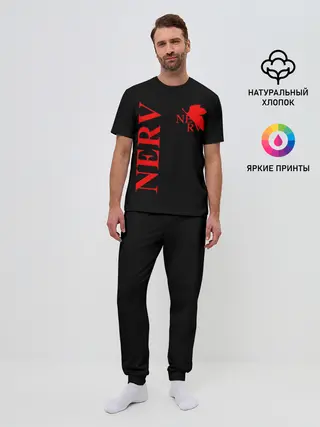 Мужская пижама с брюками / Nerv red