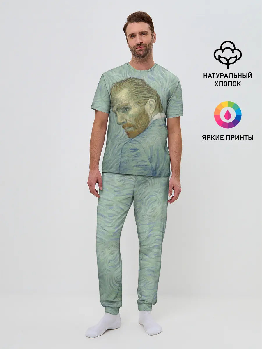 Мужская пижама с брюками / Ван Гог
