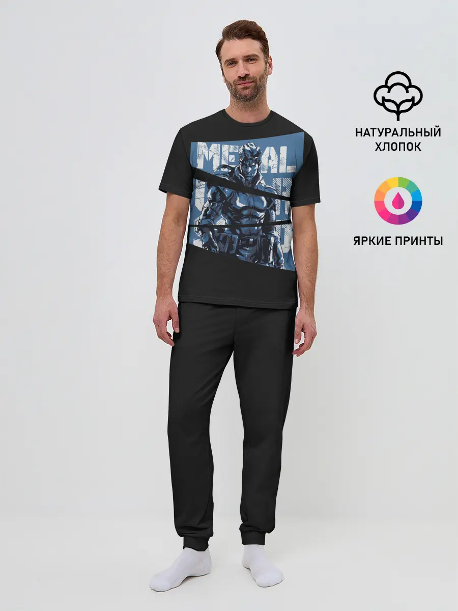 Мужская пижама с брюками / Metal Gear