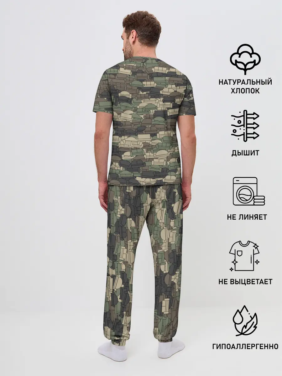 Мужская пижама с брюками / Диванные войска